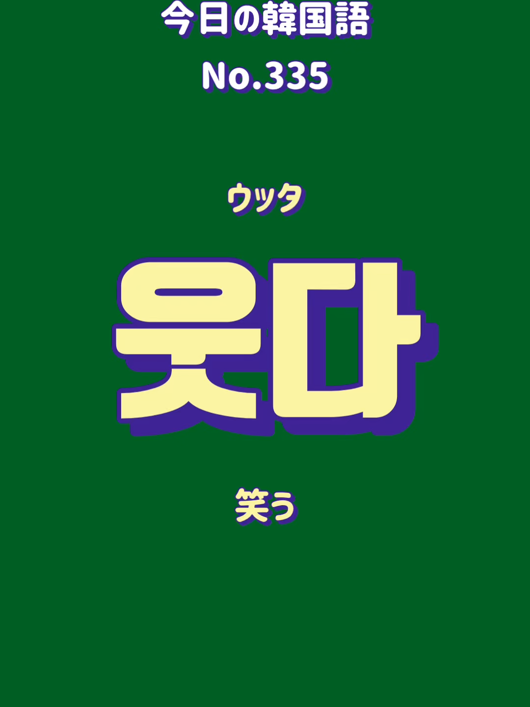 @りりと韓国語🇰🇷