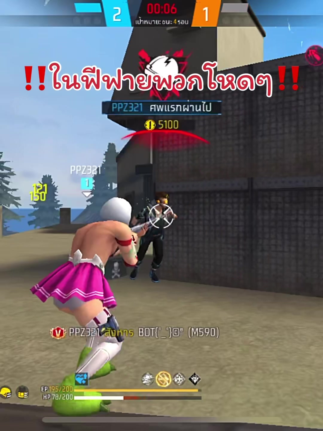 @อุนจิฟีฟาย💩