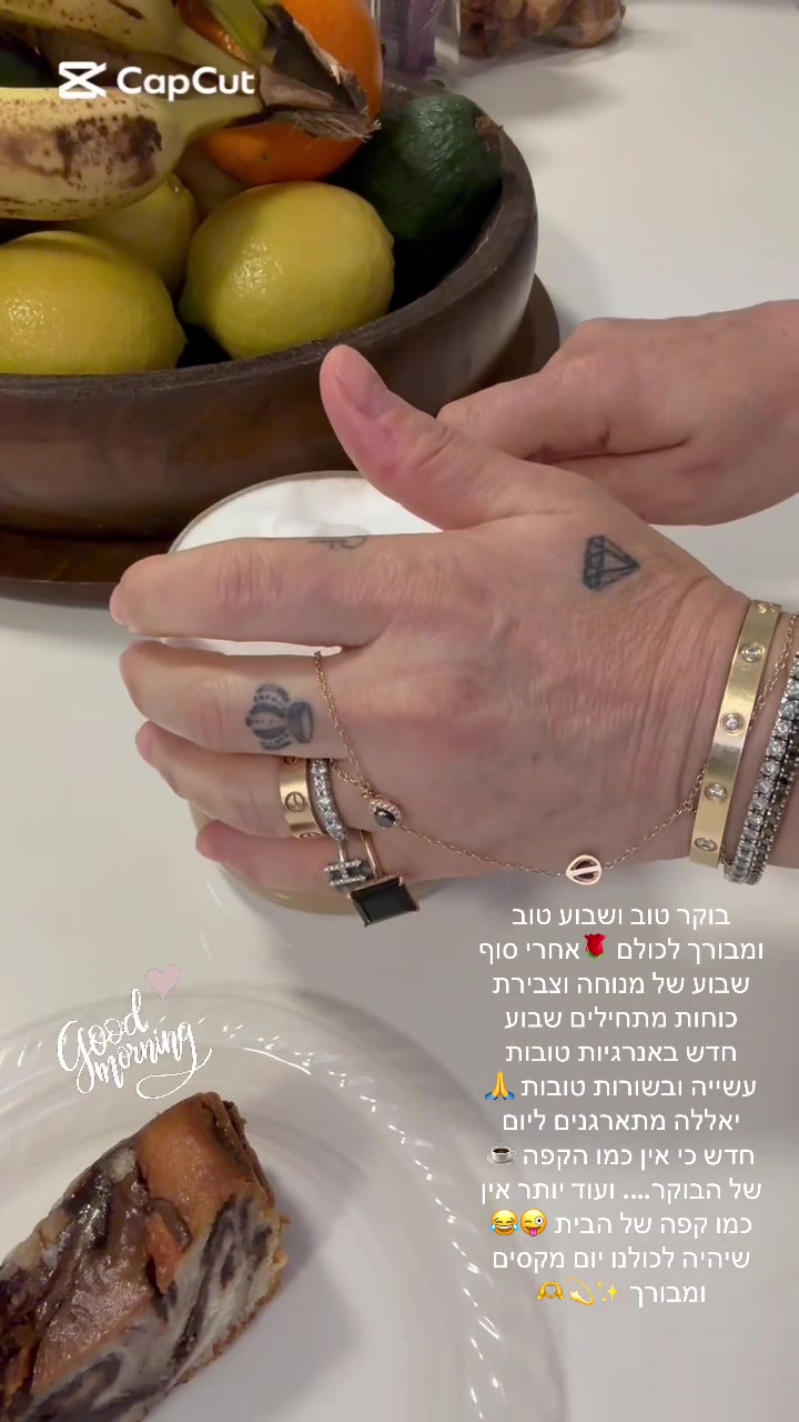 @סטיילינג/ שופרית /הום סטיילינג