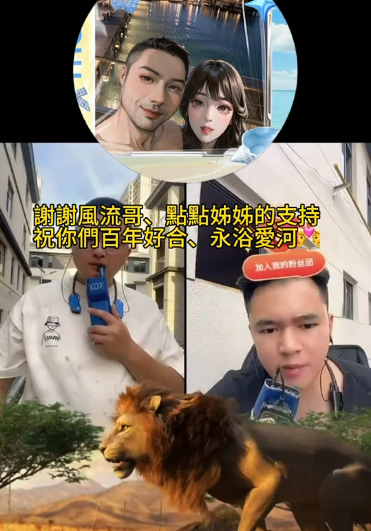 @台灣怪人