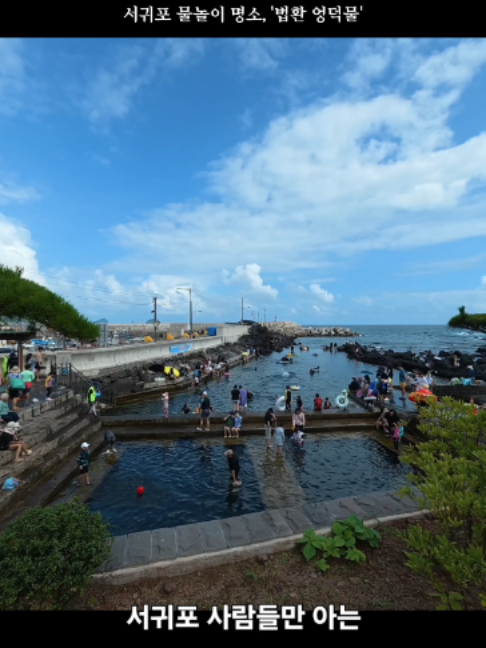 @제주도