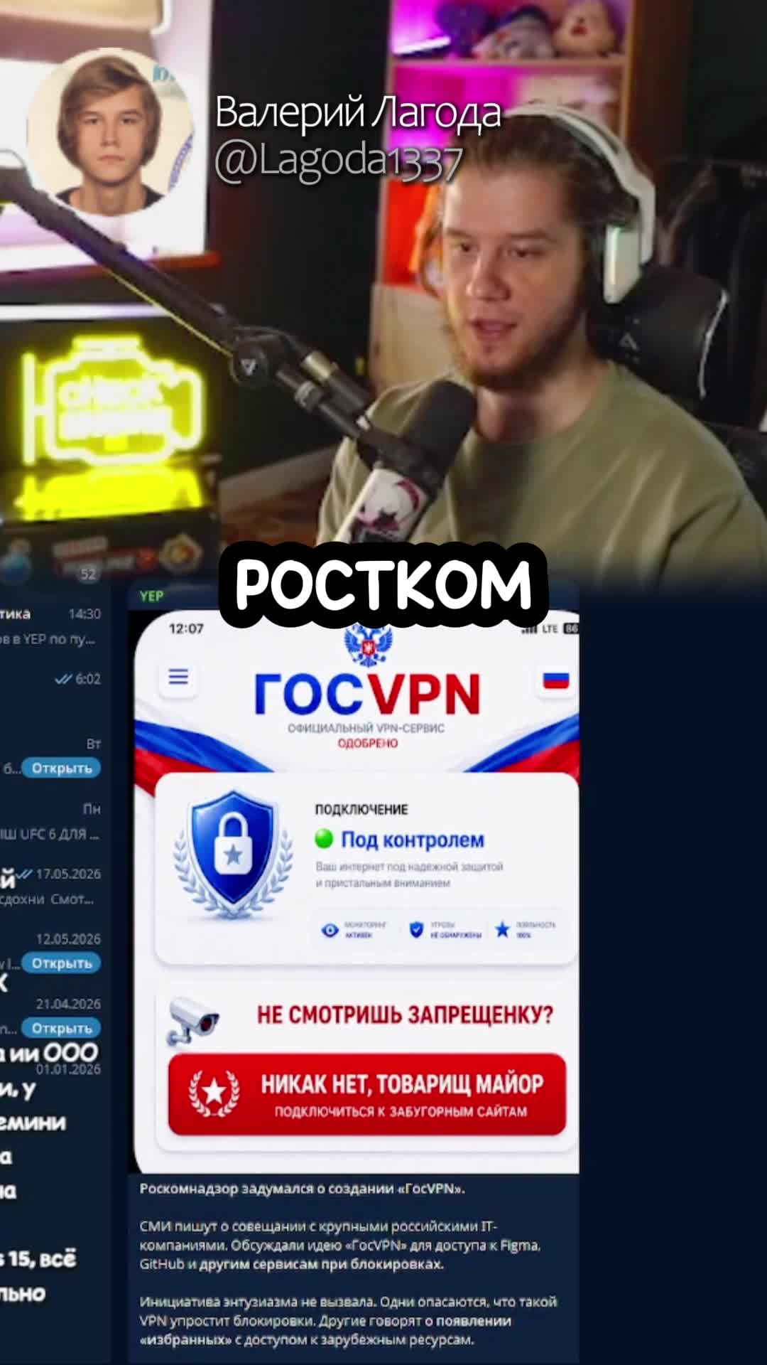 @Лагода Каждый день
