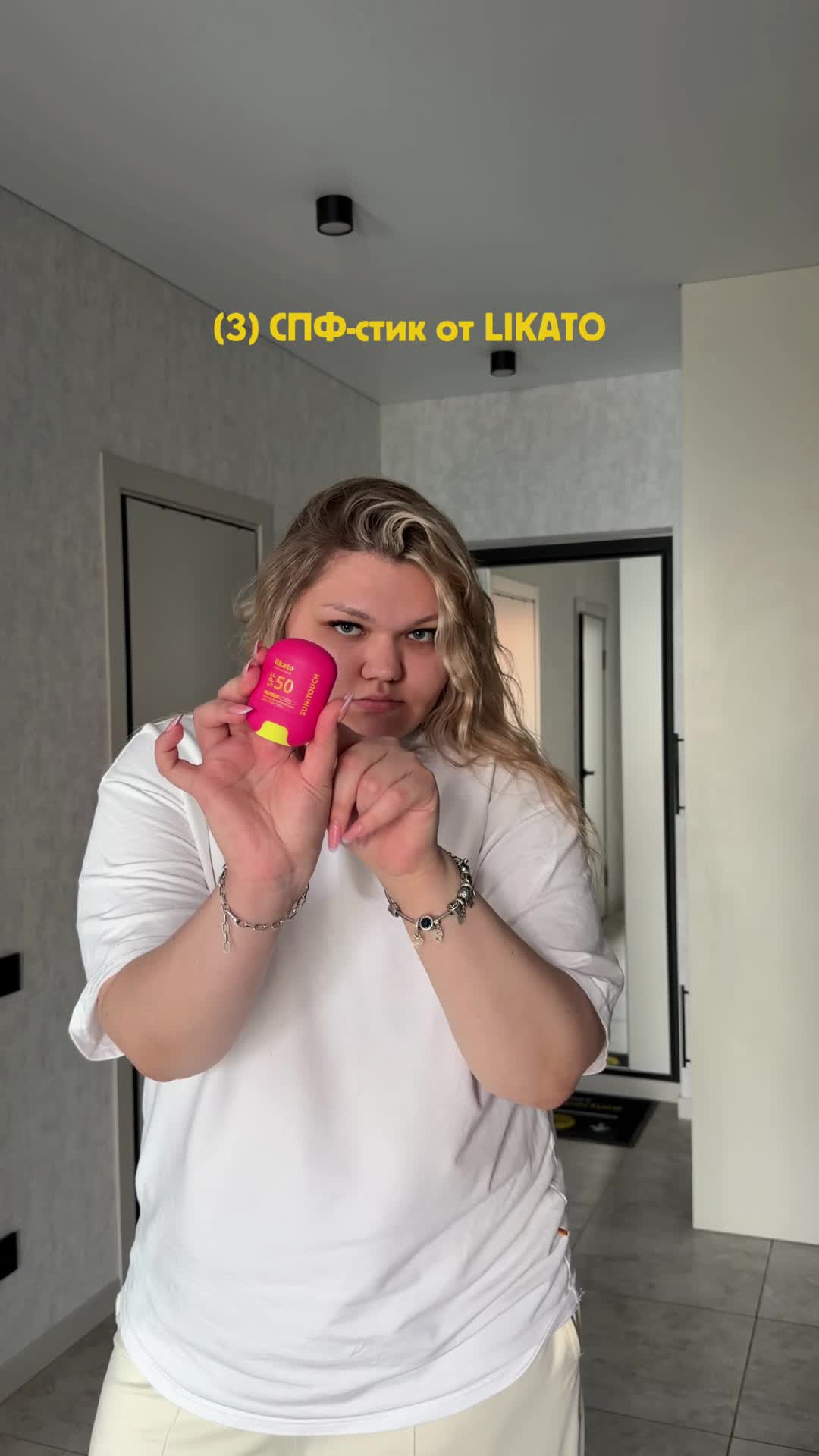 @вика бб я