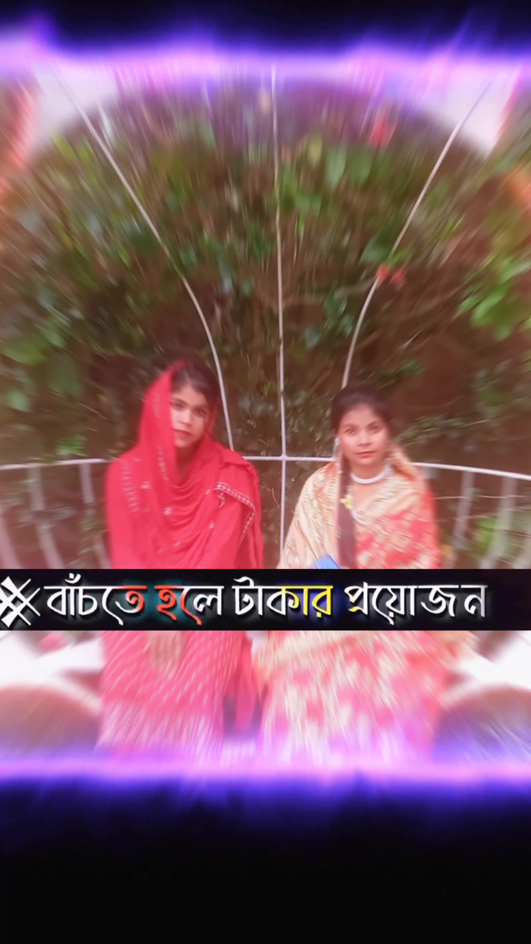 @মায়া
