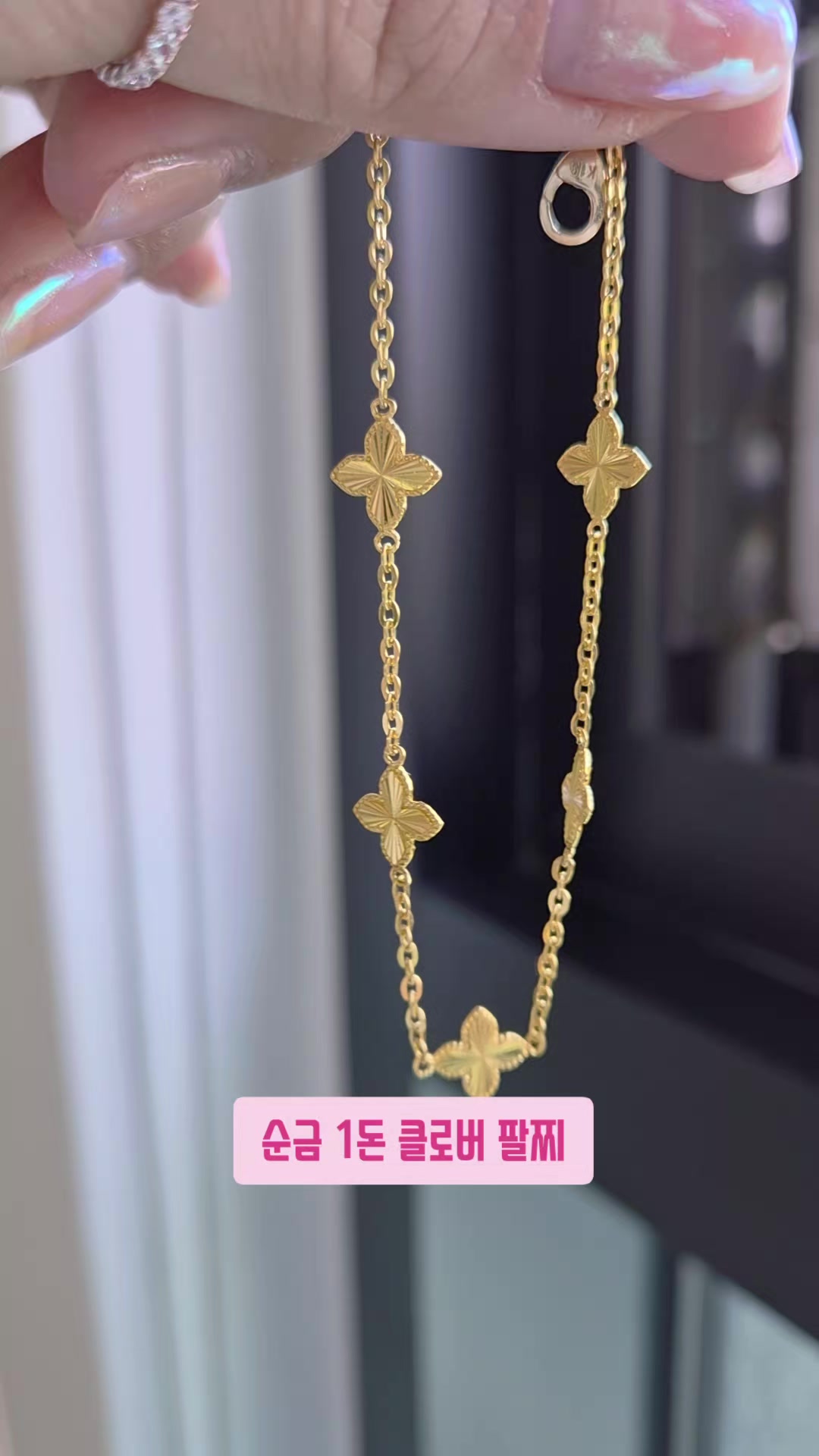 @14k 18k 주얼리 리쥬샵