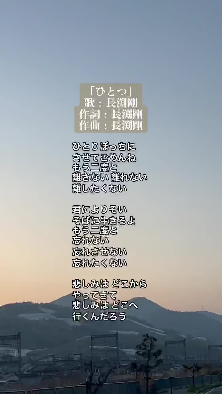 @ヨシタカ🌾