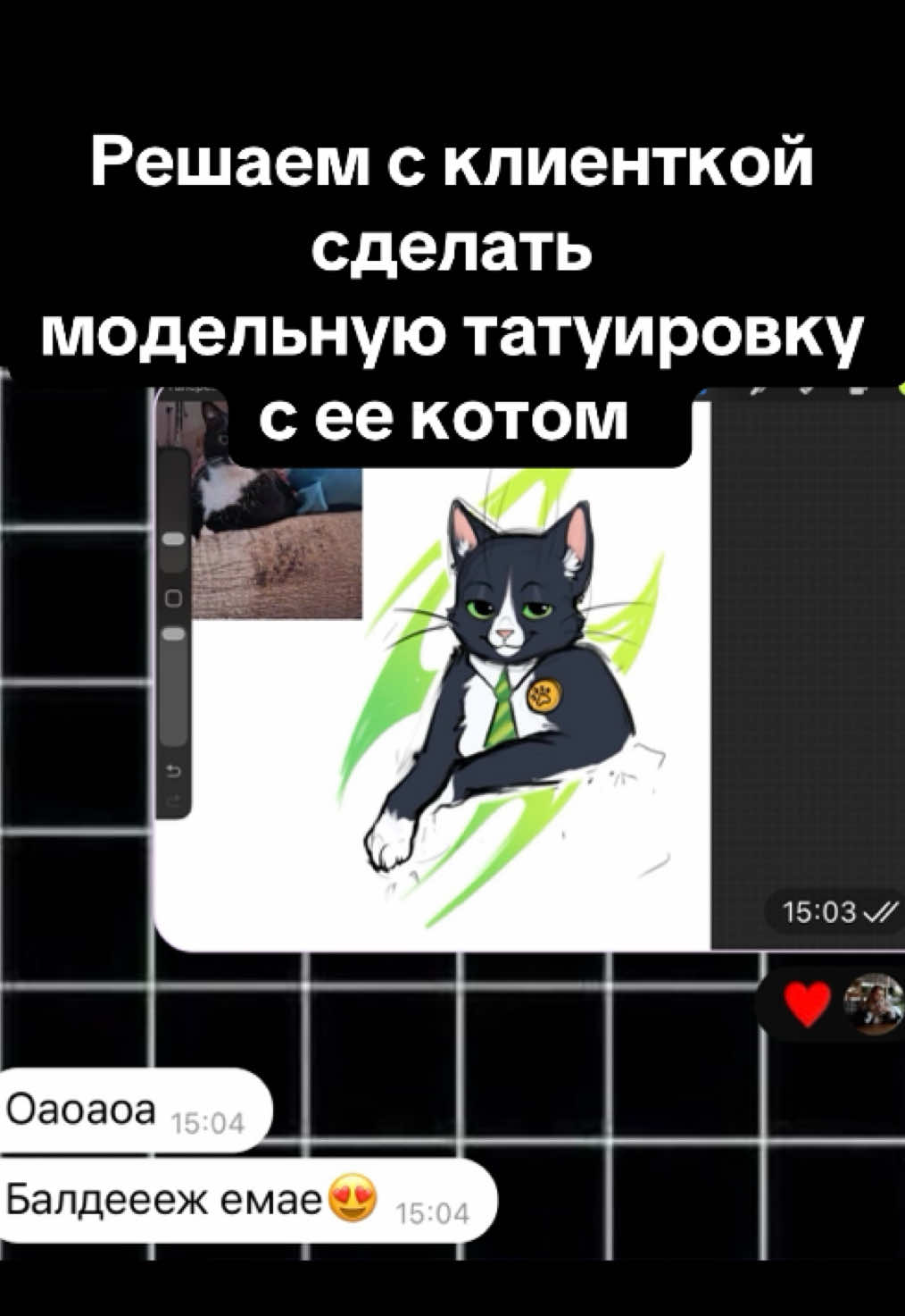 @⭐️тгк:Vi_Art_Ufa⭐️