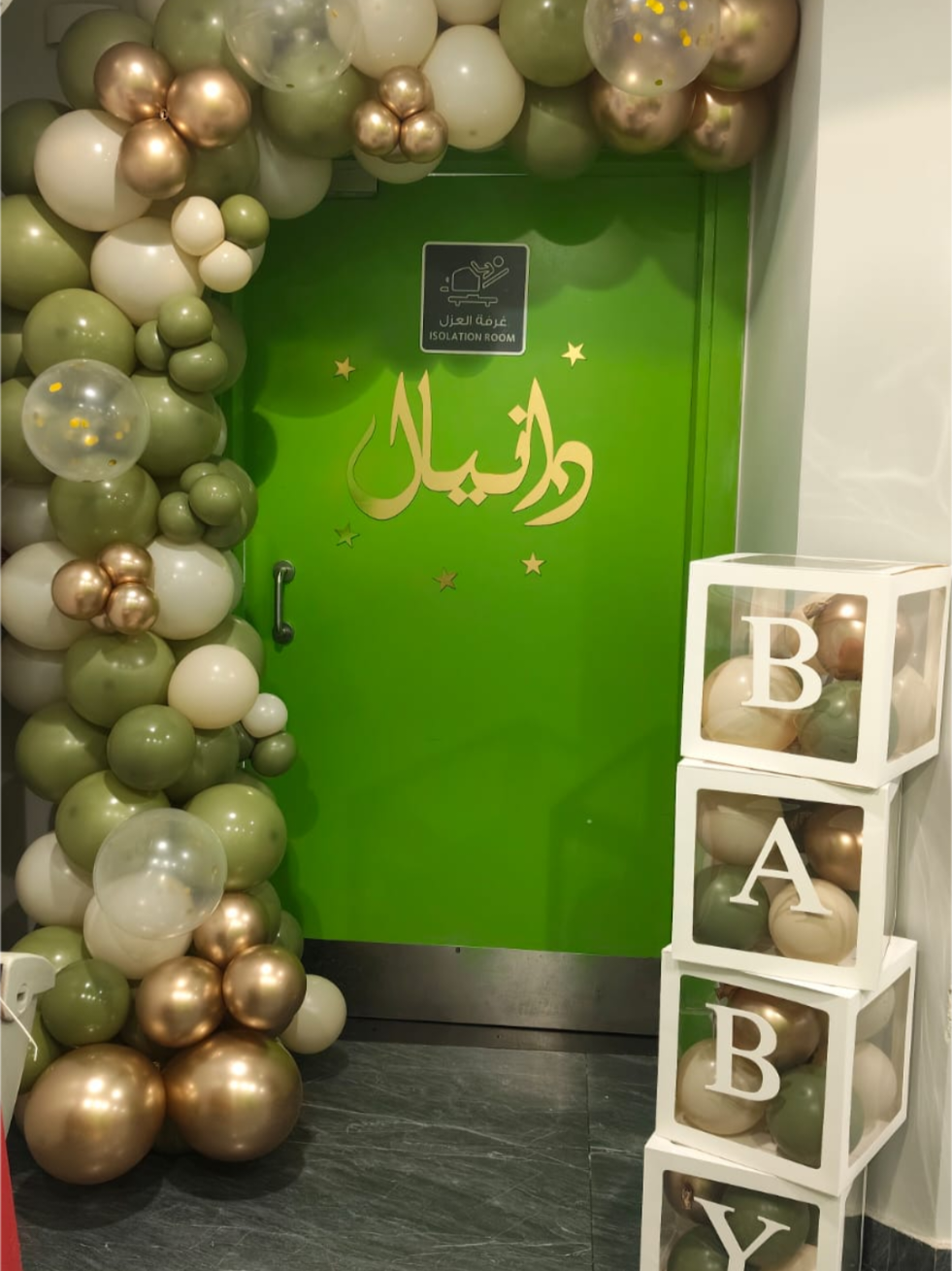 @بـــــالــوون ـBalloon