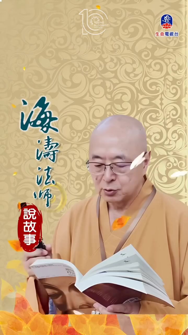@Young Buddhist Association