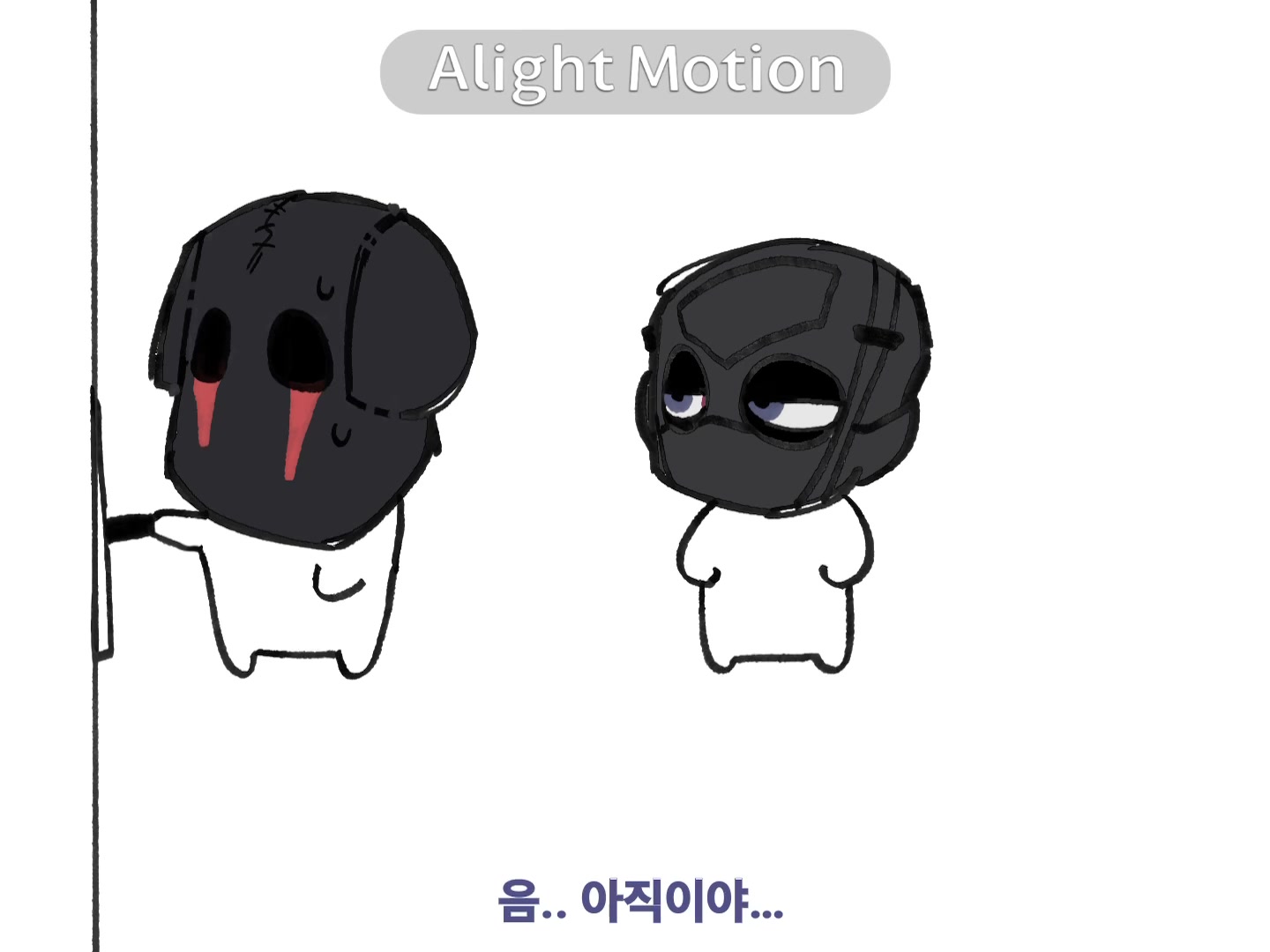 @무너회
