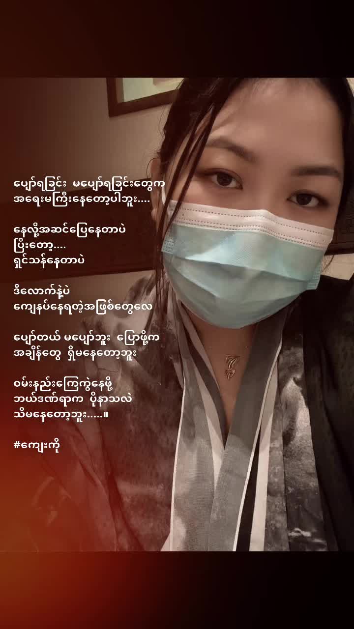 @š²š²į” įį½įįŗįø ( įį°įįįÆįįŗįø) š¦šŖ