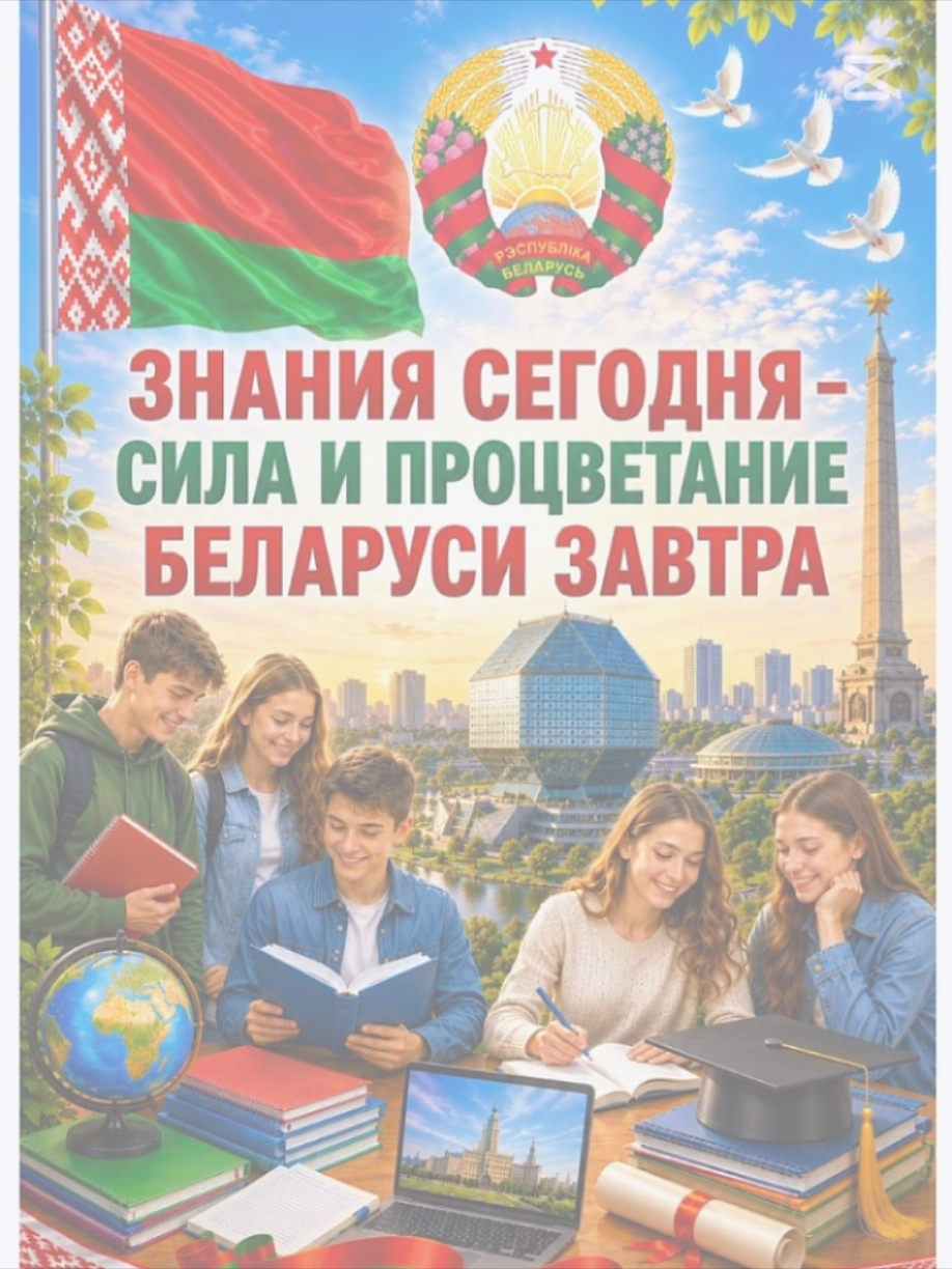 @school_8_bobr