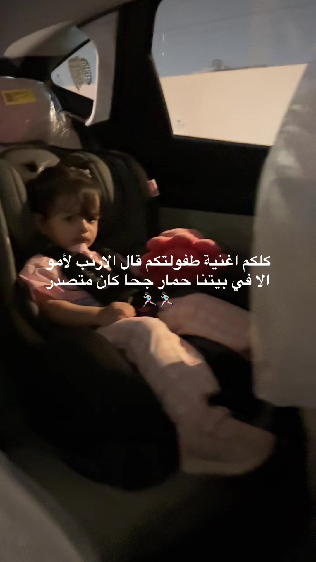 @ريم أم ميعاد.