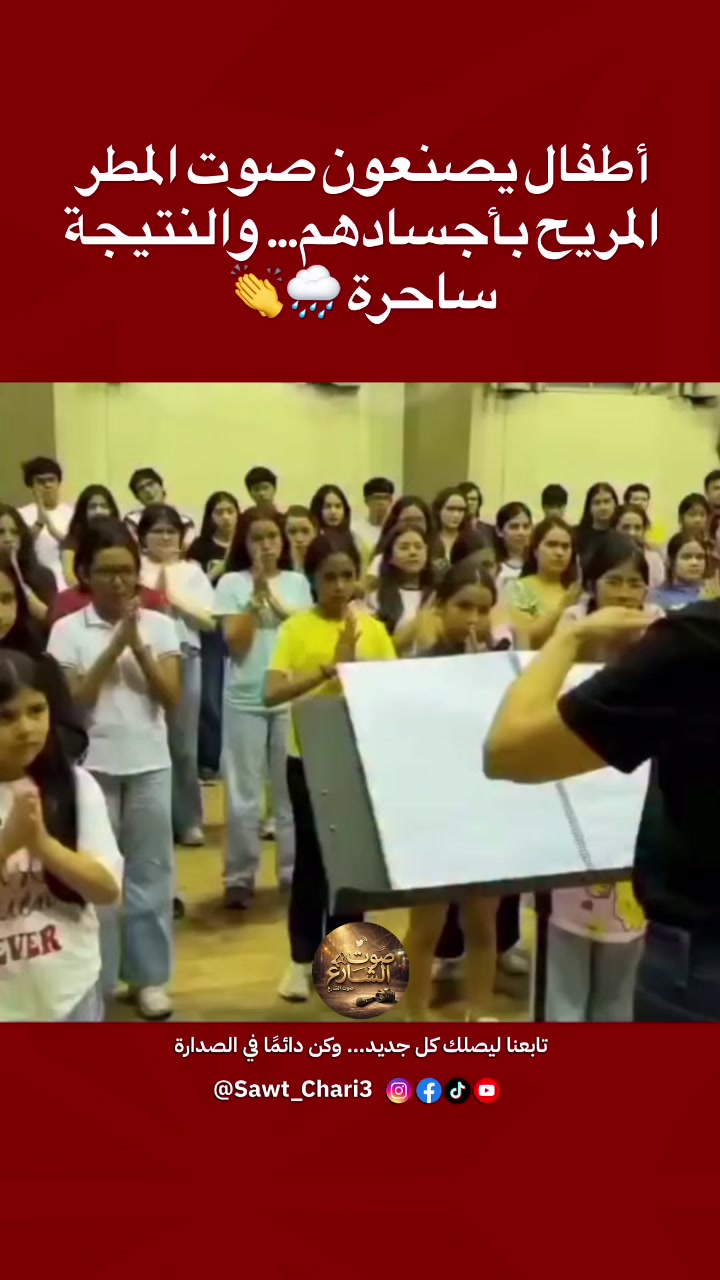 @Sawt Chari3