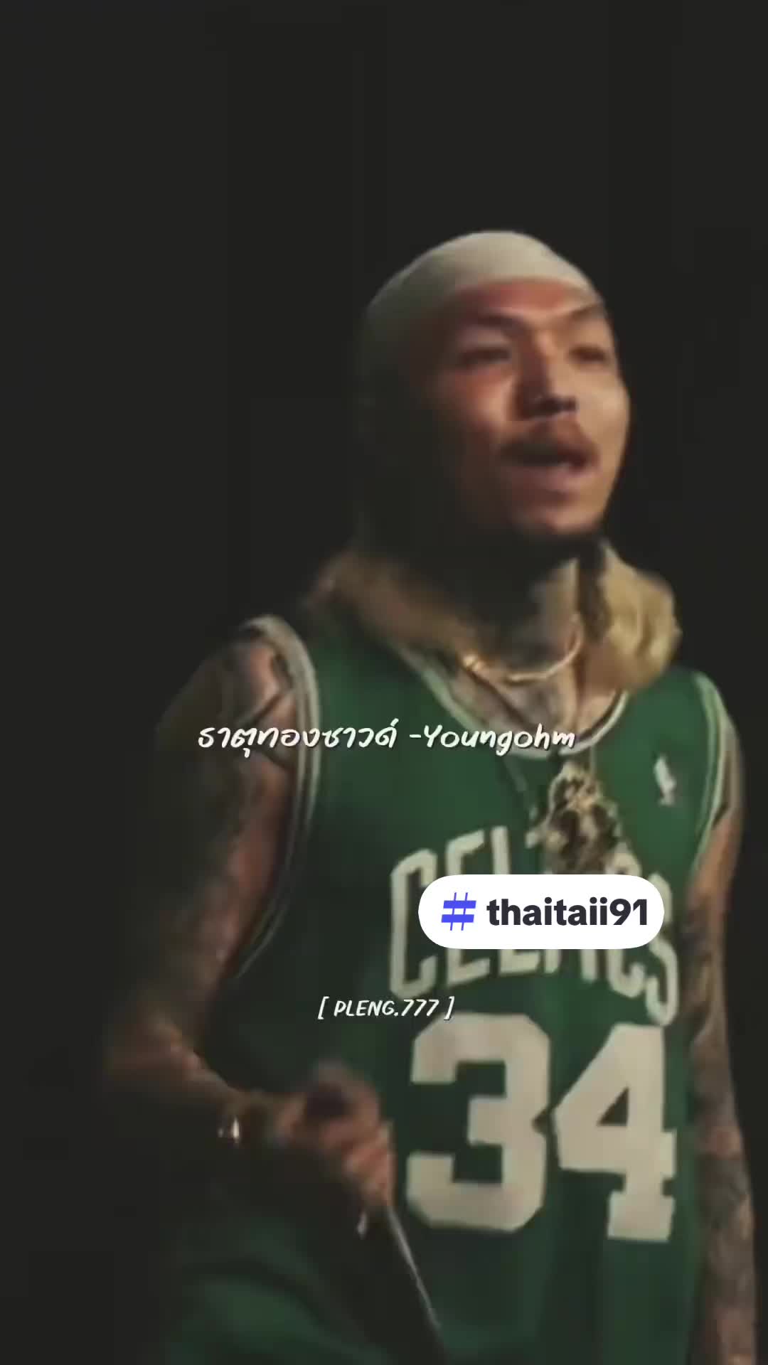 @Thai taii
