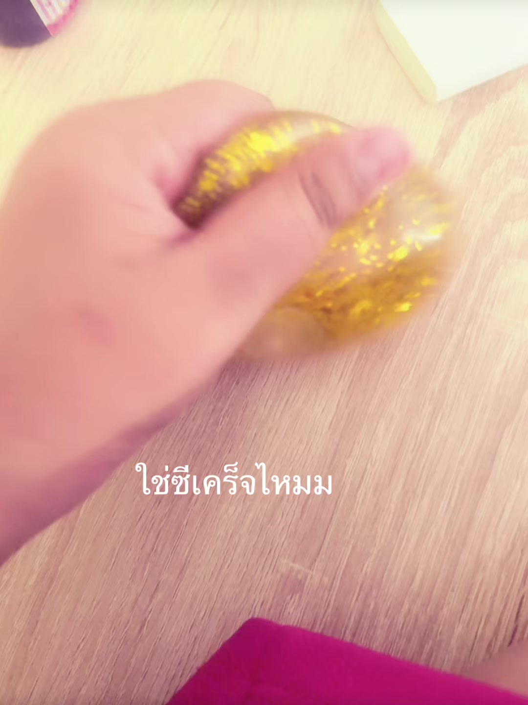 @𓆝⋆เคทเพื่อนบอกไม่เต็ม🤓🤓𓆝⋆