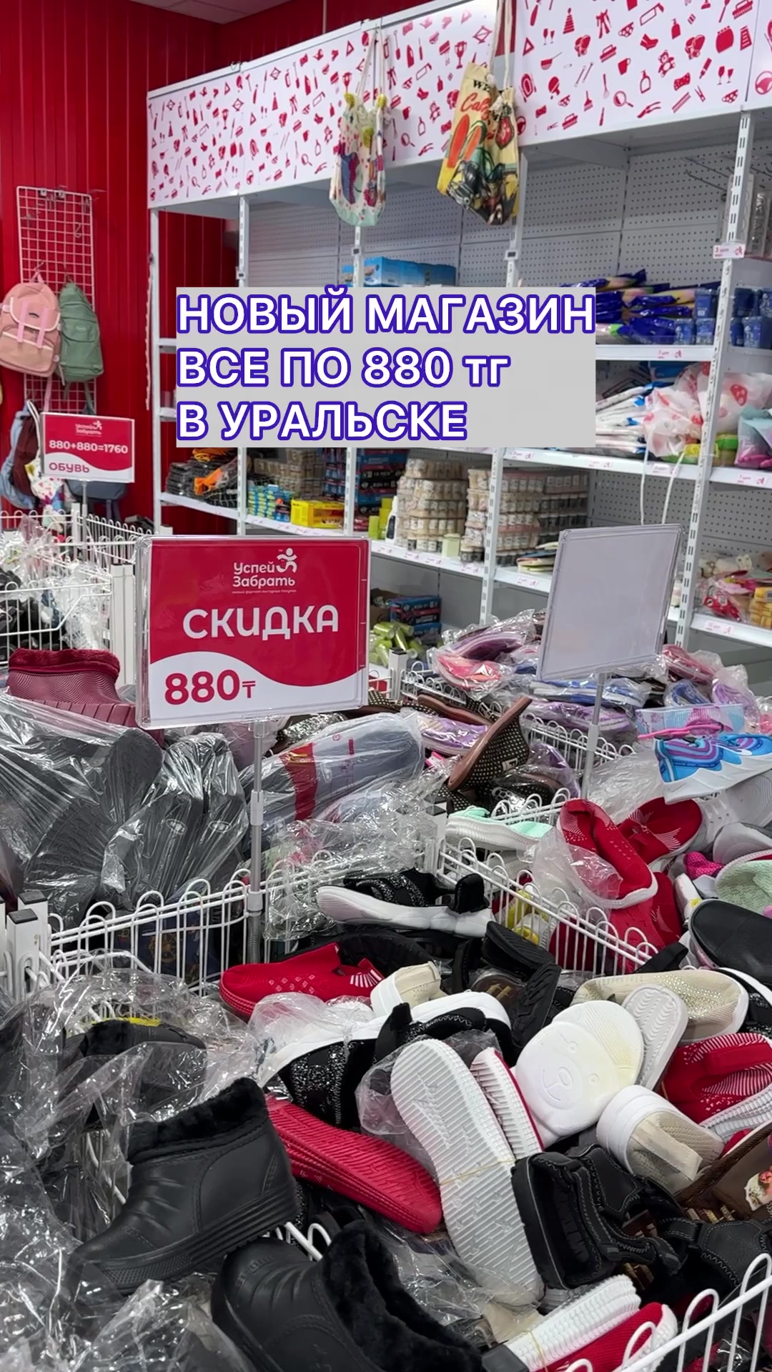 @Уральск в Онлайне