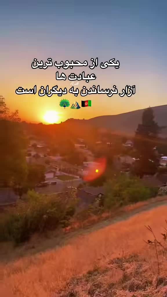 @کوهنوردعایشه