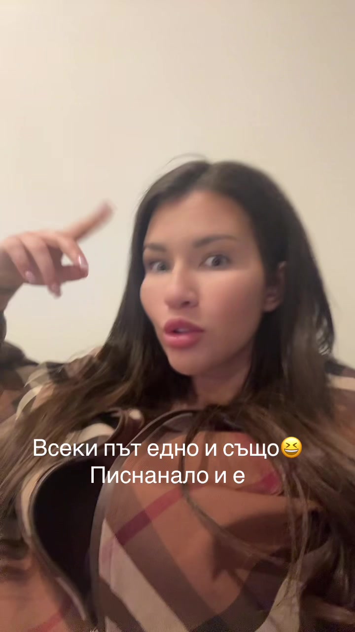 @Kosara Toncheva