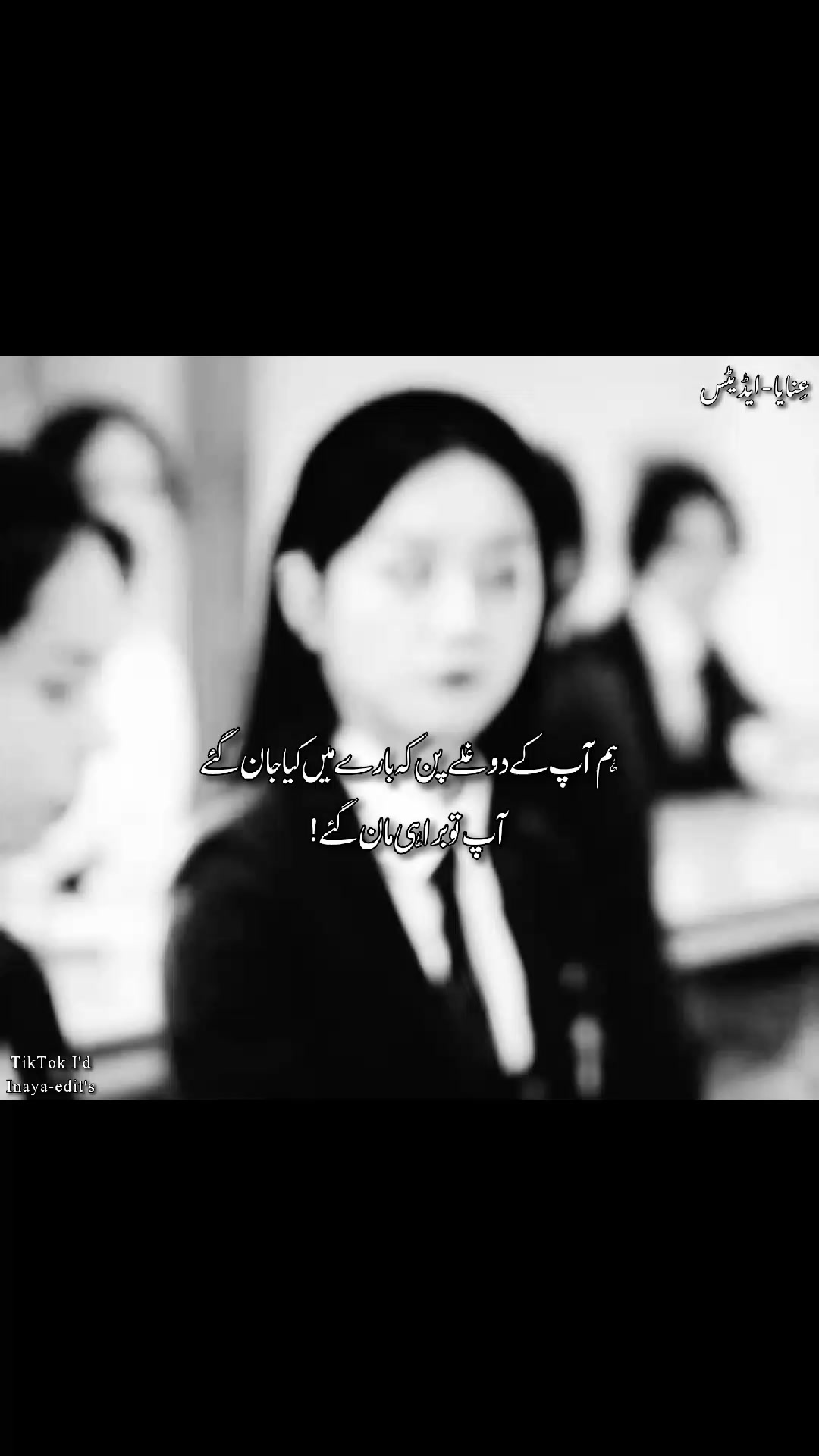@𓆩عِنایاخانؔ𓆪