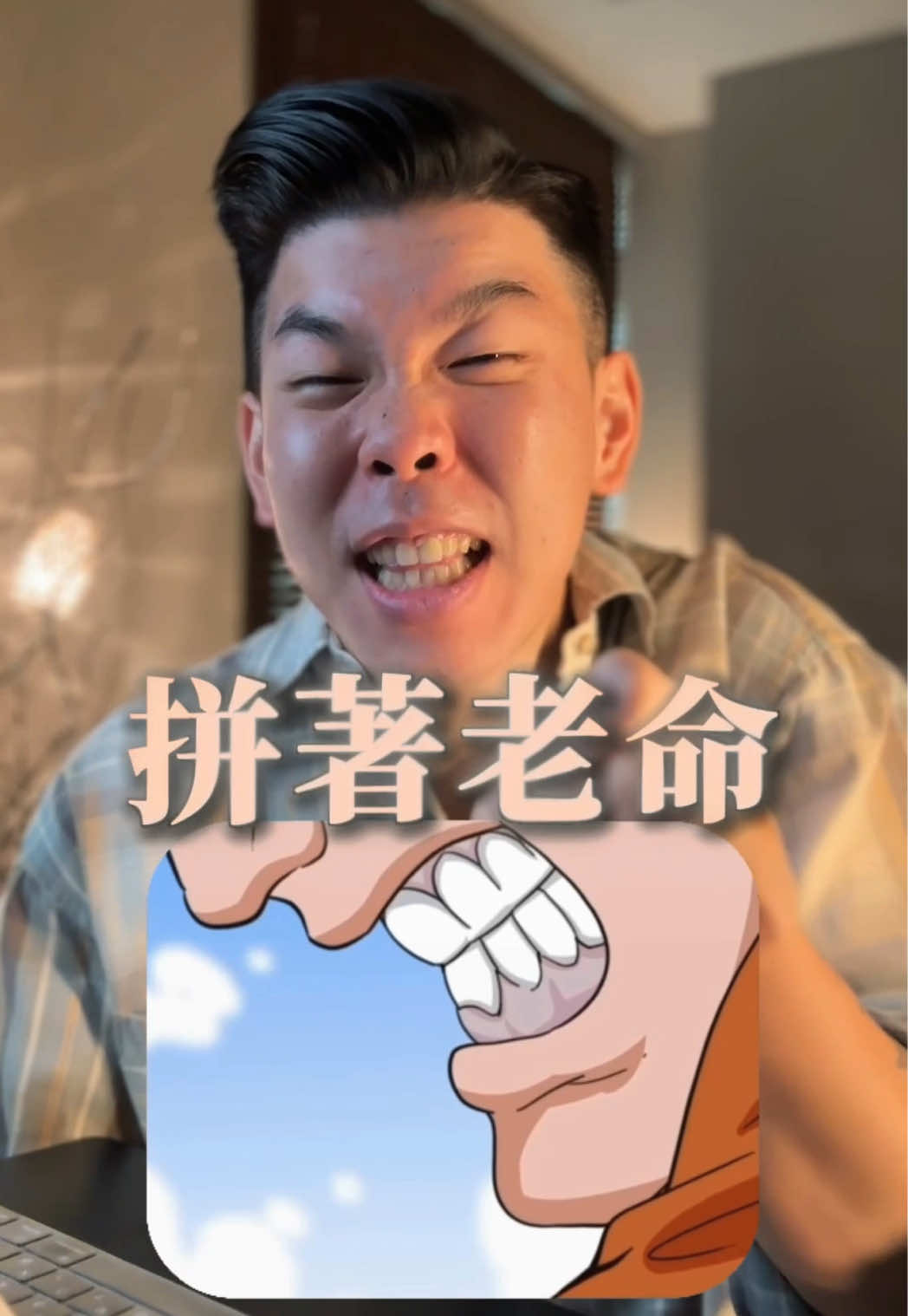 @張馬丁🙏