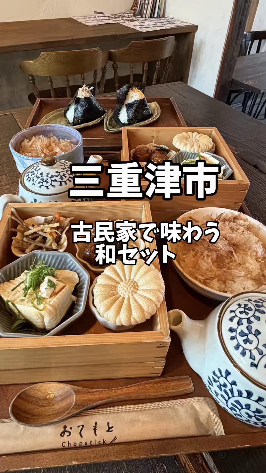 @めいしゃん三重グルメ