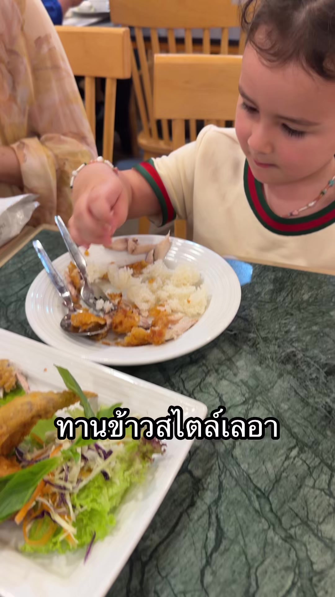 @Iceapitsada
