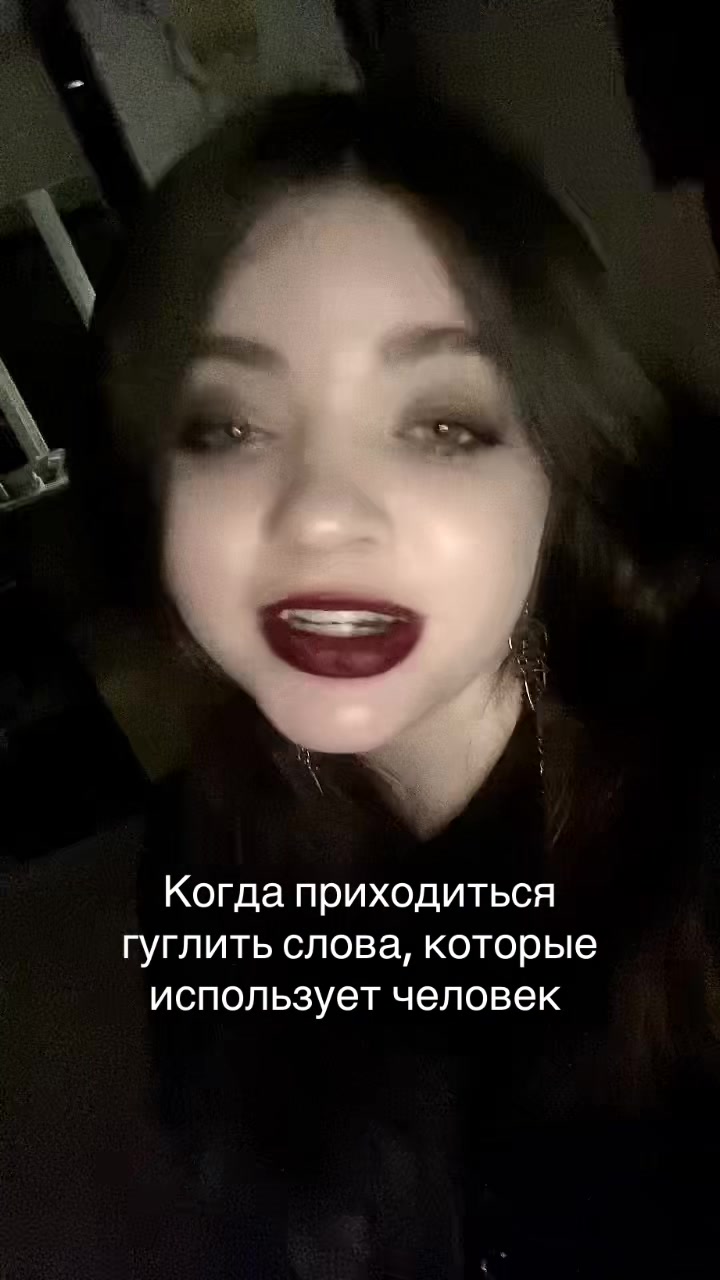 @Киёк