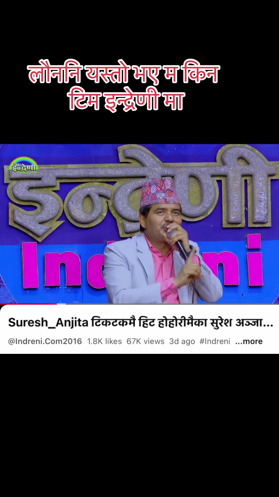 @Suresh Anjan official