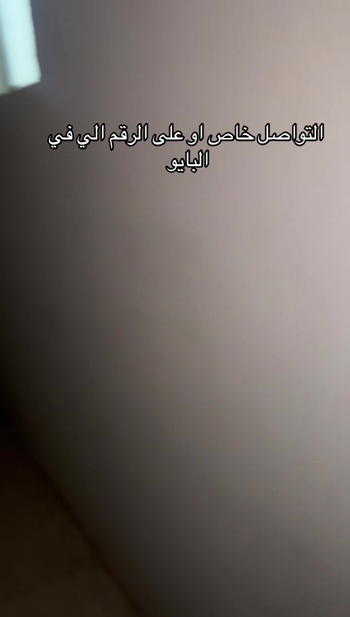 @حميد بن راضي