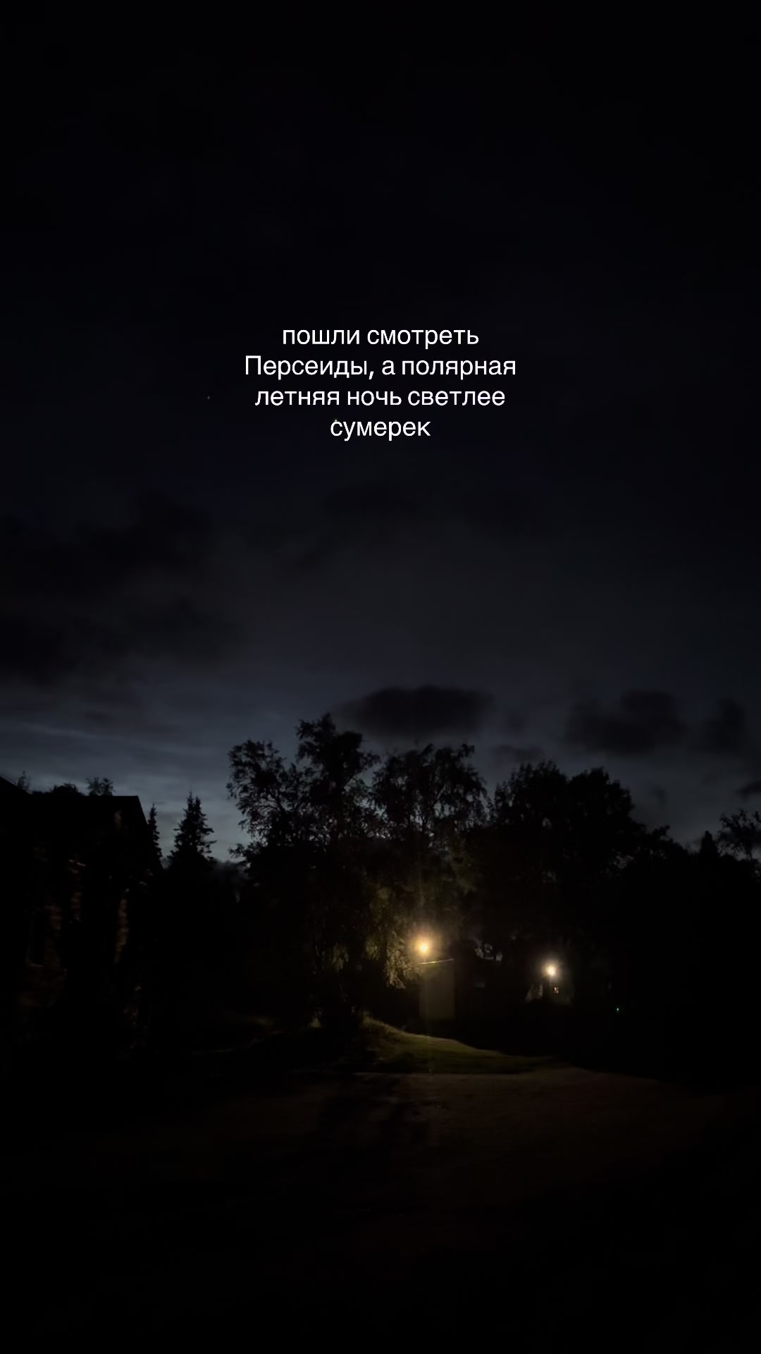 @Rrevn | Невероятность