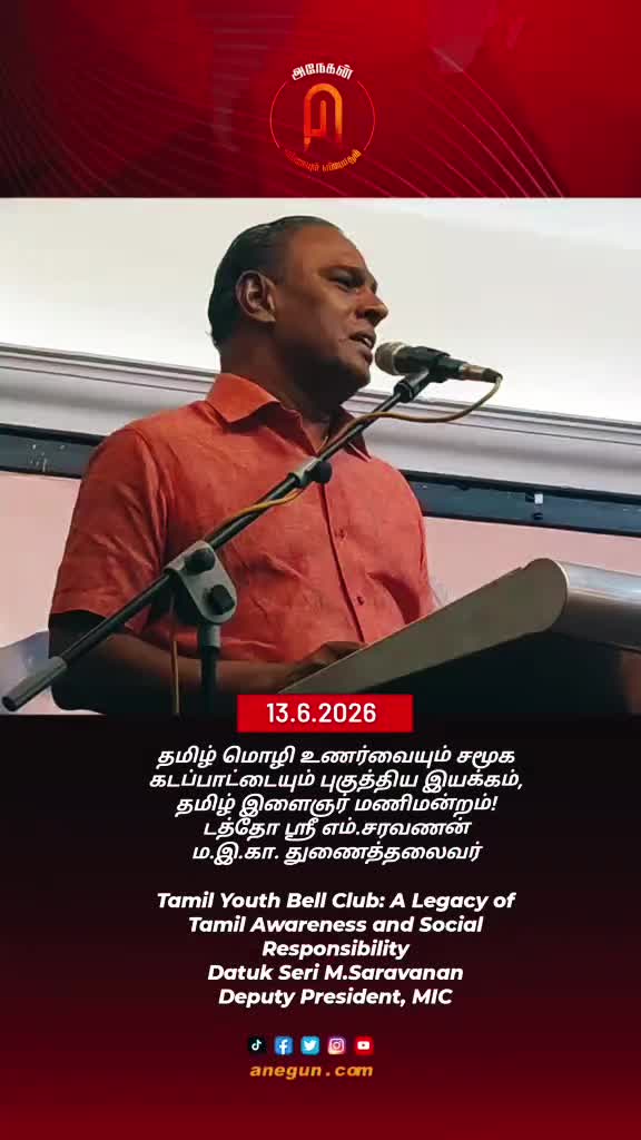 @Siva