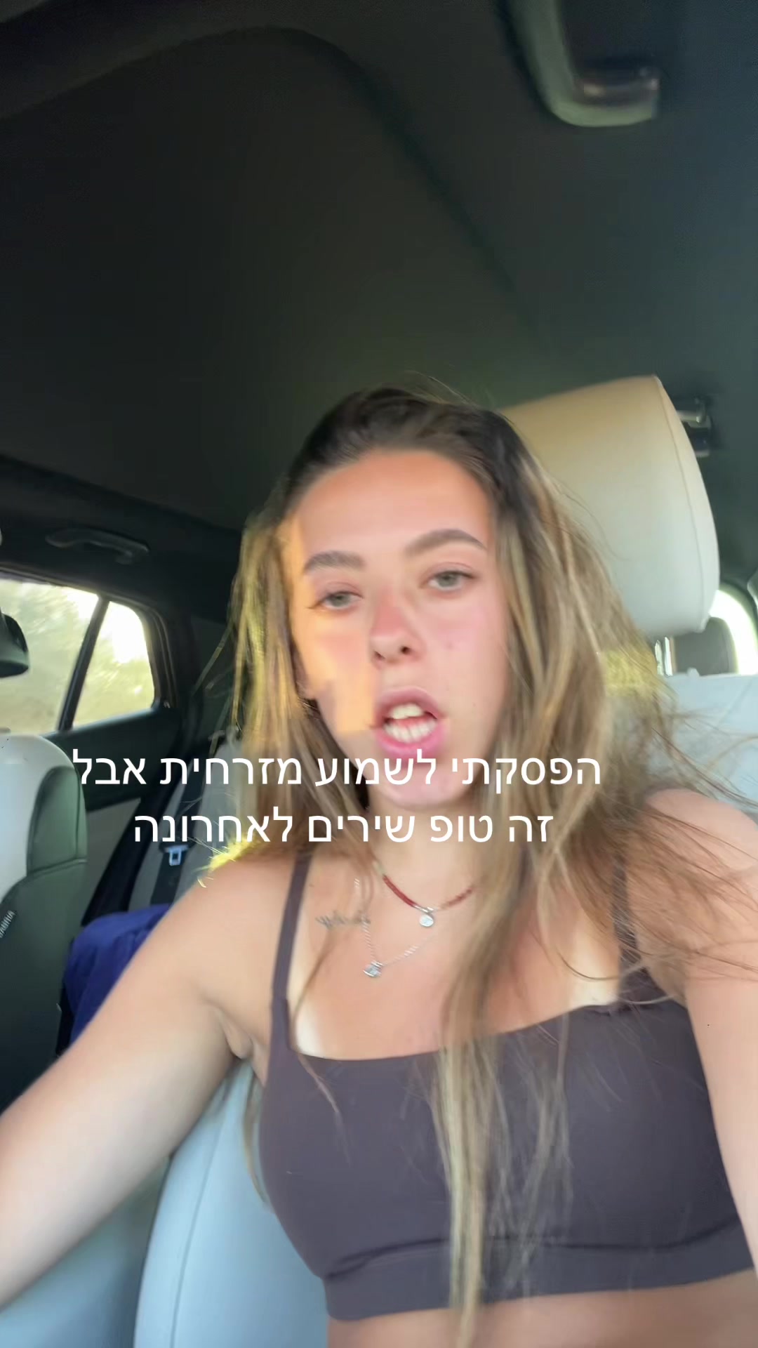 @שלו גנון
