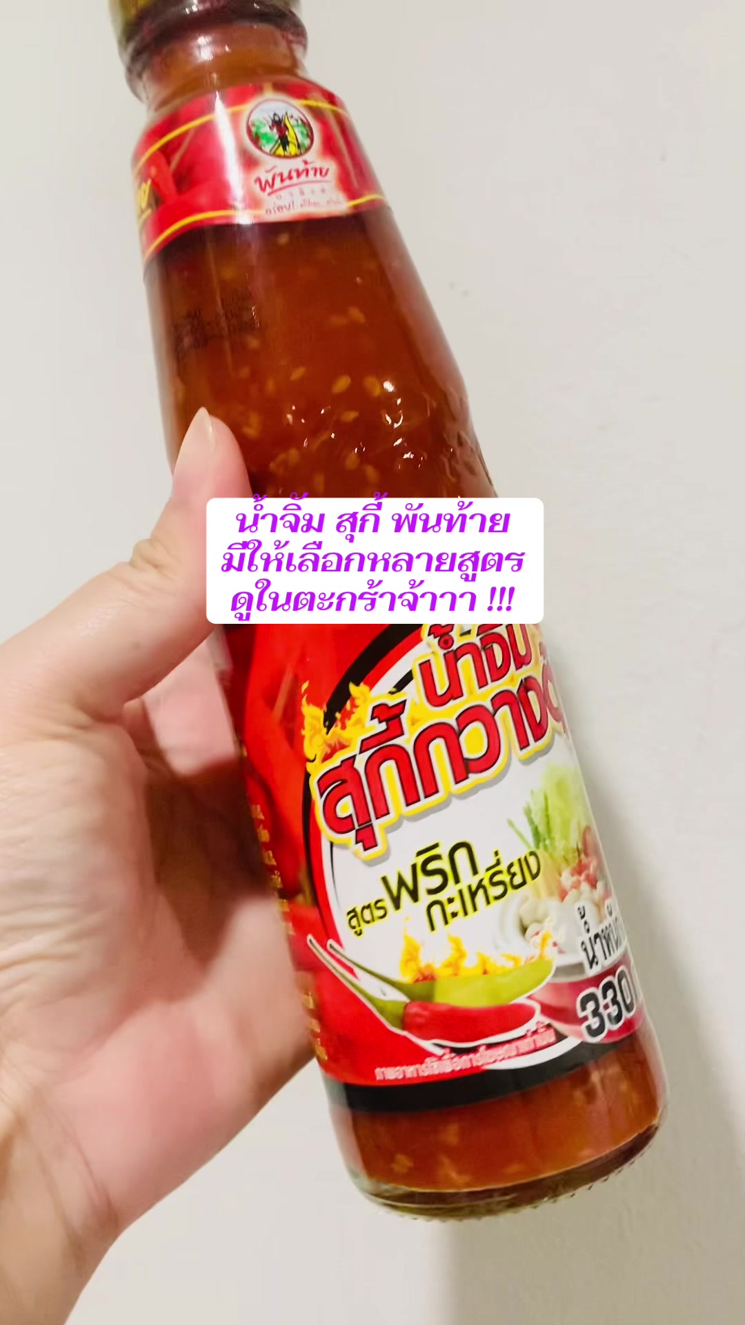 @Thank Oh