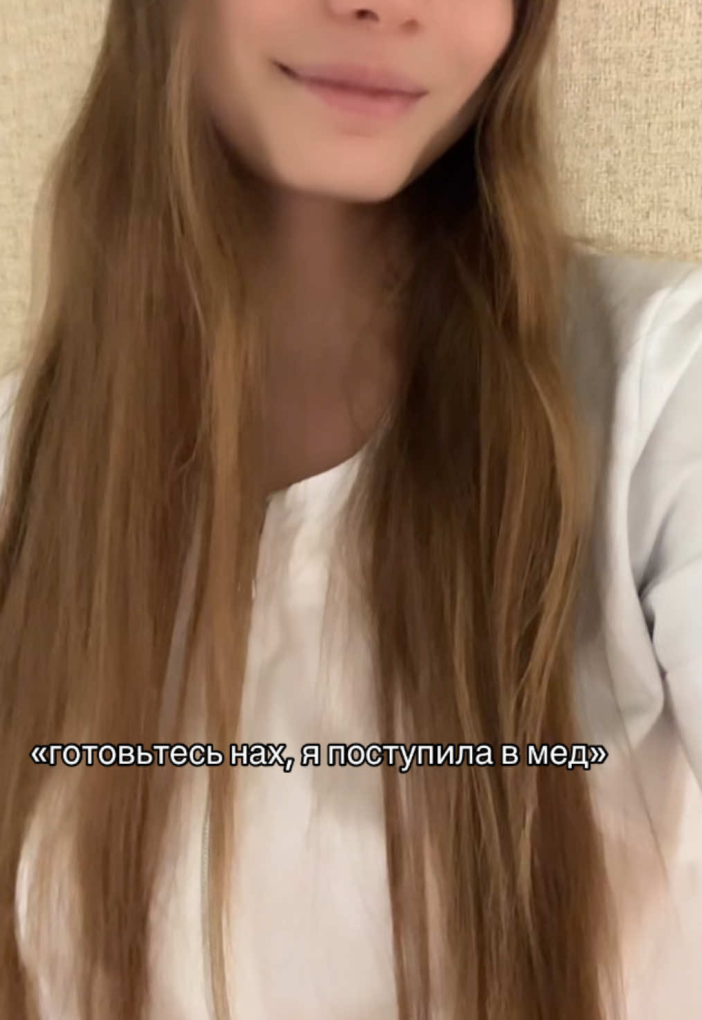 @Исинова