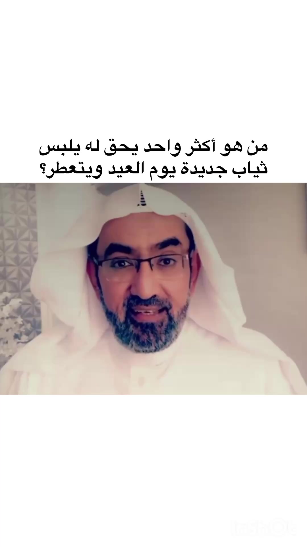 @عاشق الامام الحسين