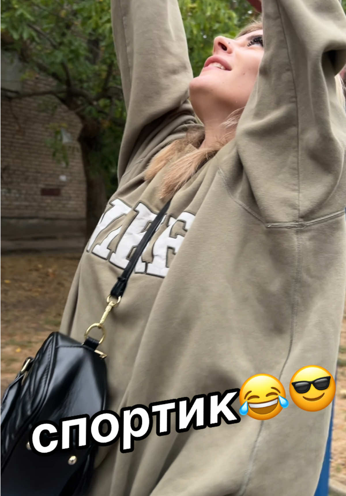 @СанёК❤ЛилёК