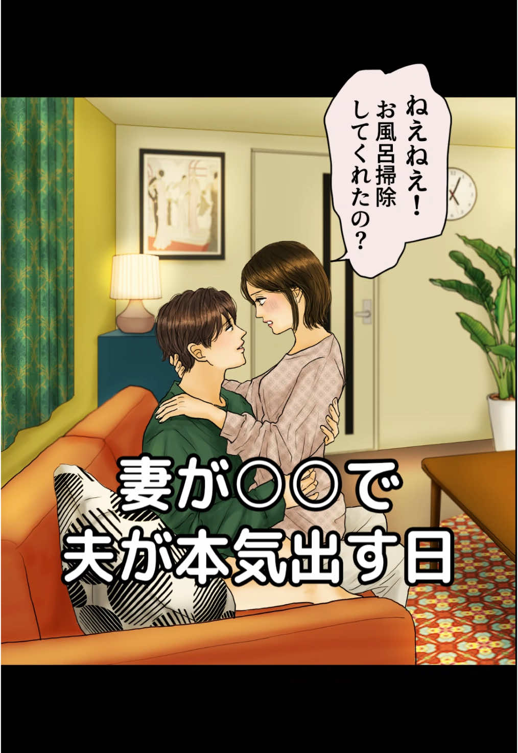 @平泉春奈