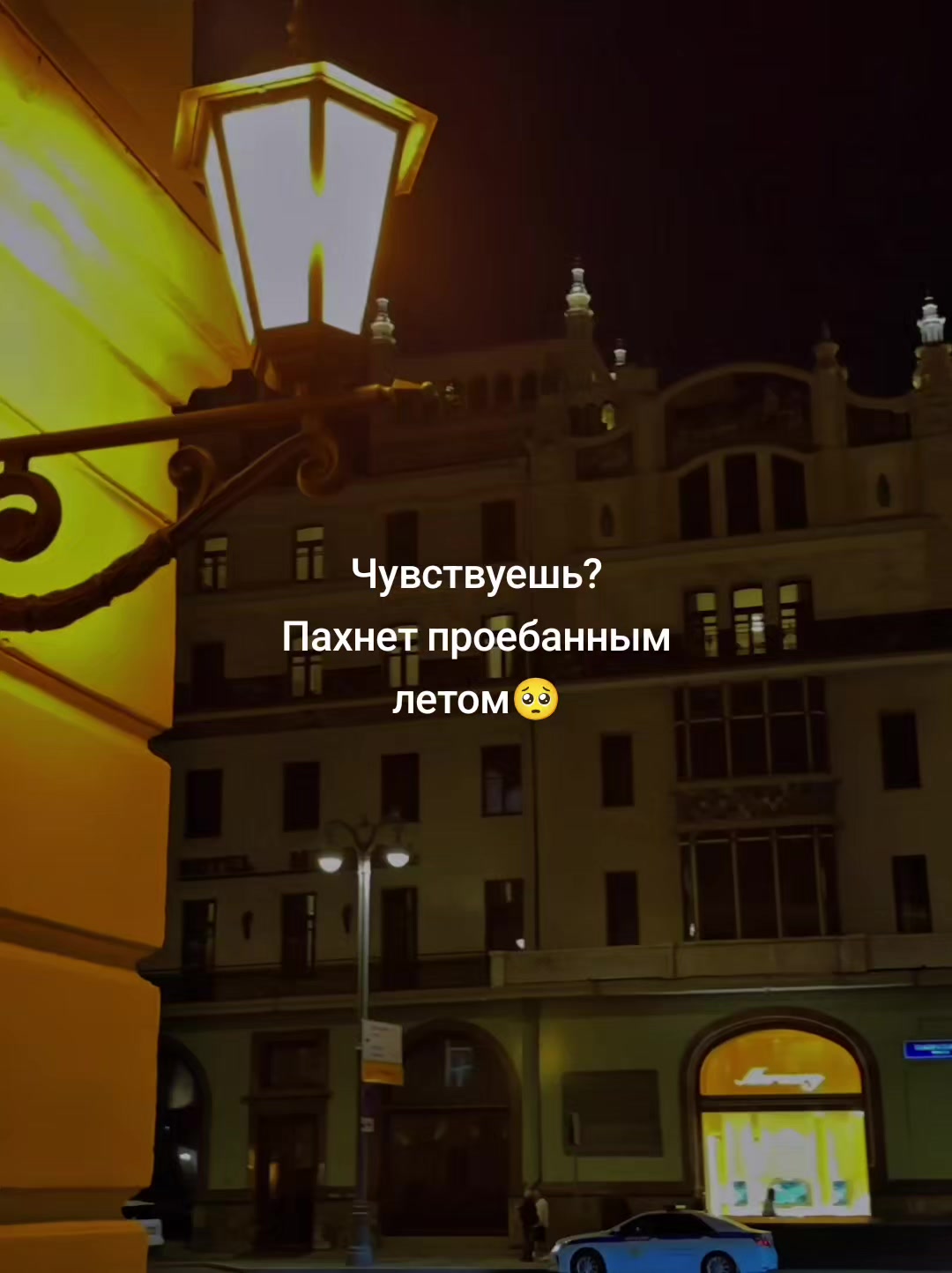 @musicofthesoul
