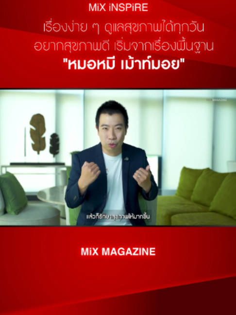 @MiXMAGAZINE