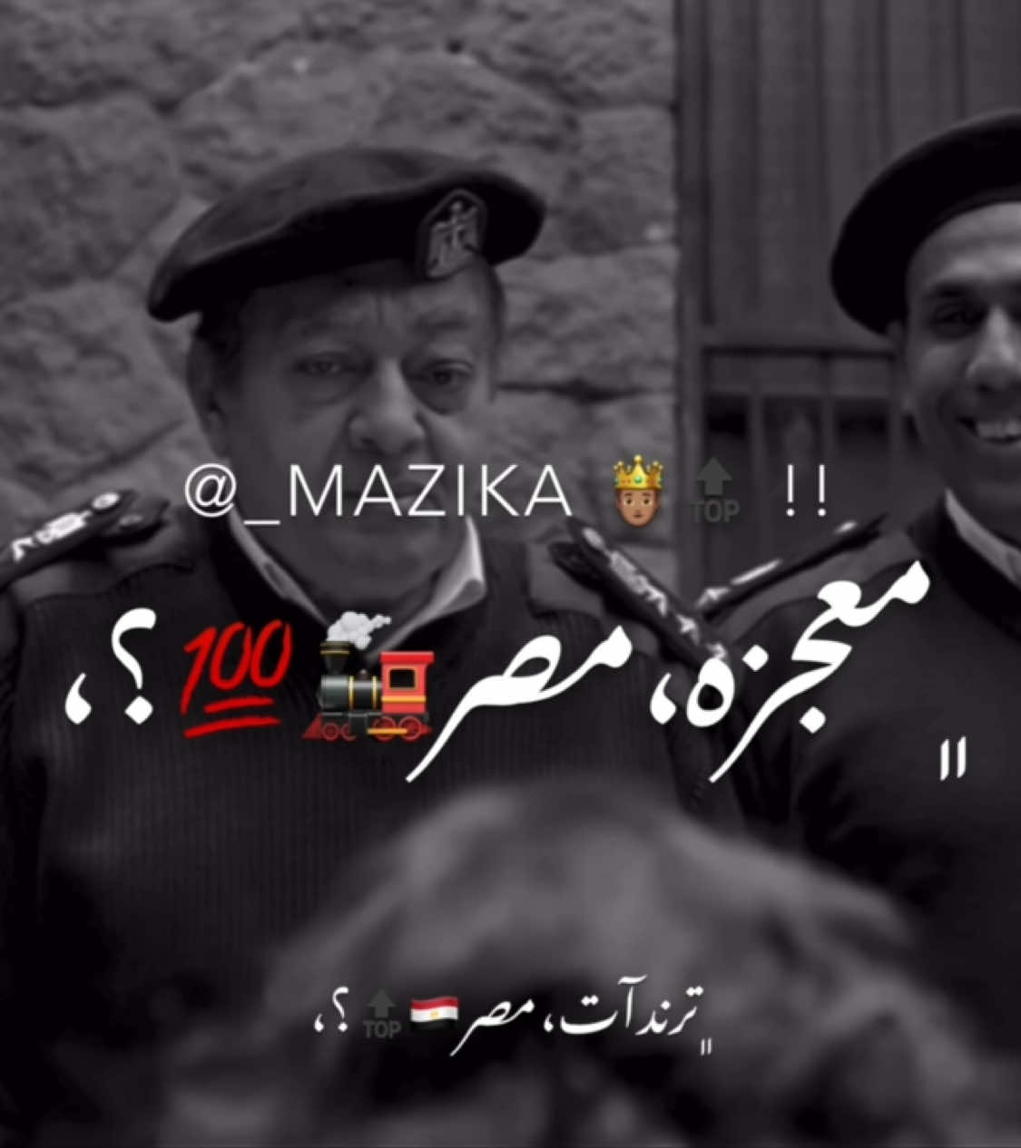 @﮼معجزه👑🔝؟،