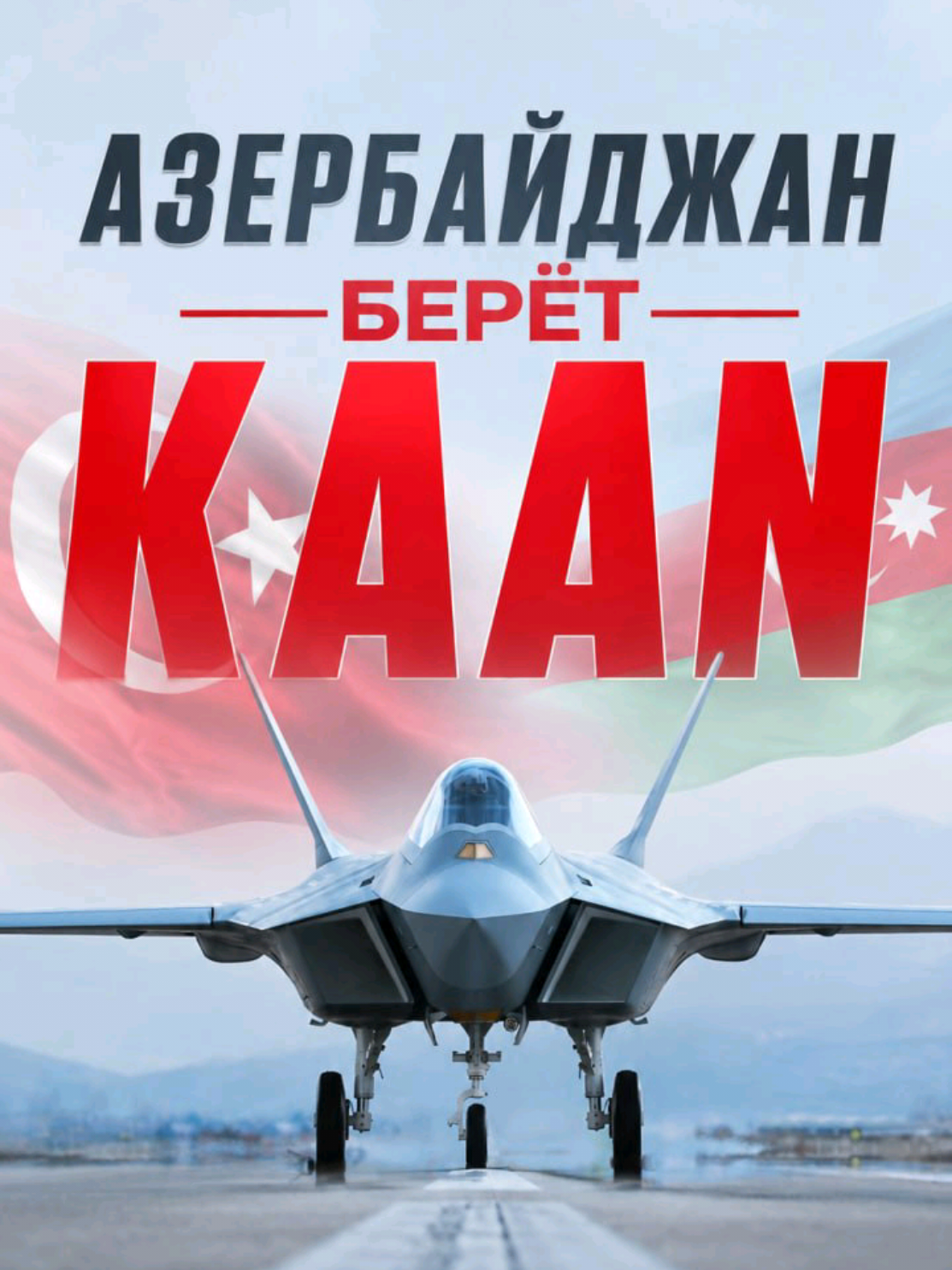 @ПОЛИТИКАUA