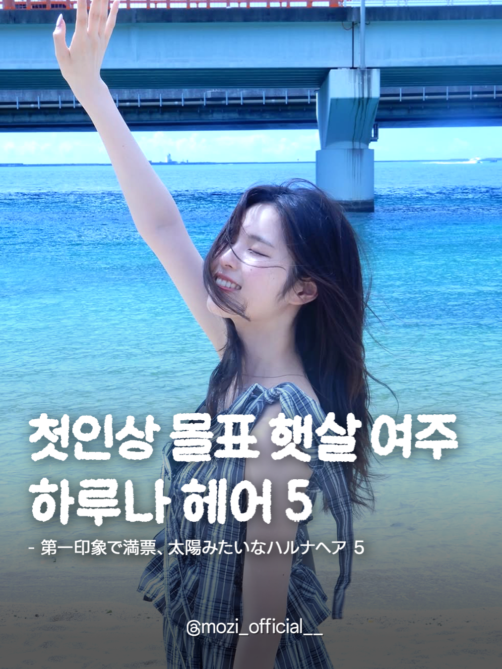 @숱부자 모지🍑