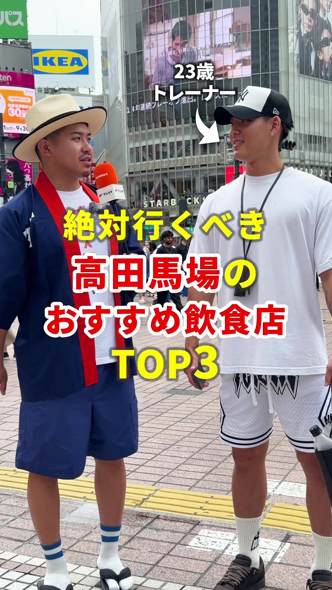 @まいてぃー社長🍚地元グルメ調査