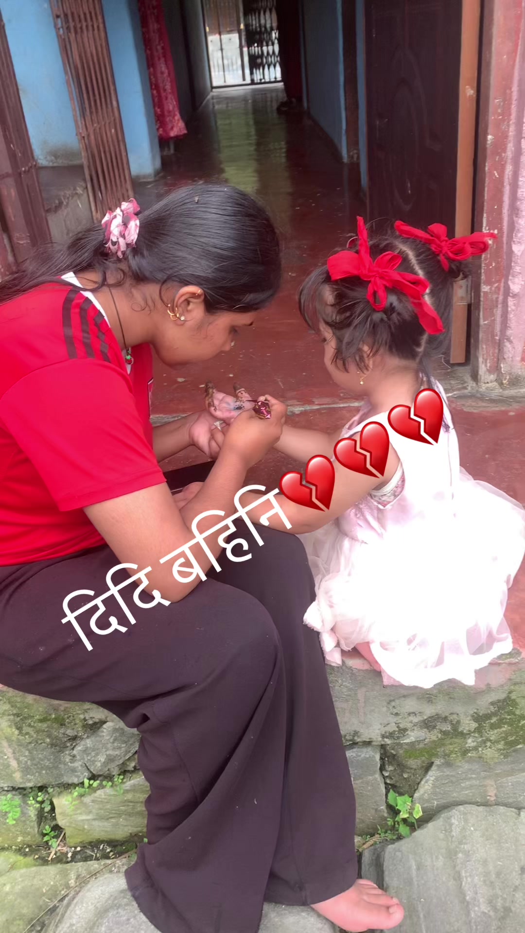@Sabu@Gautam