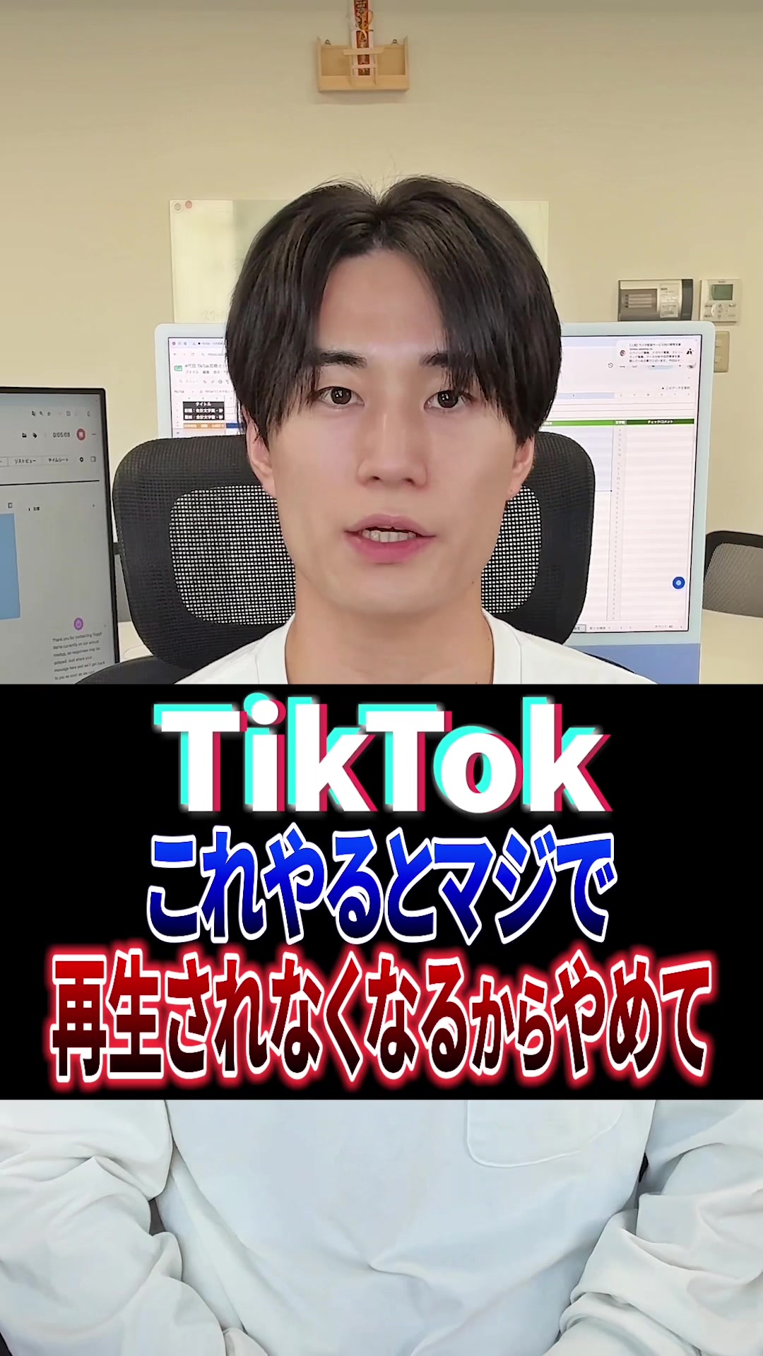 @とっけん|TikTok添削する人