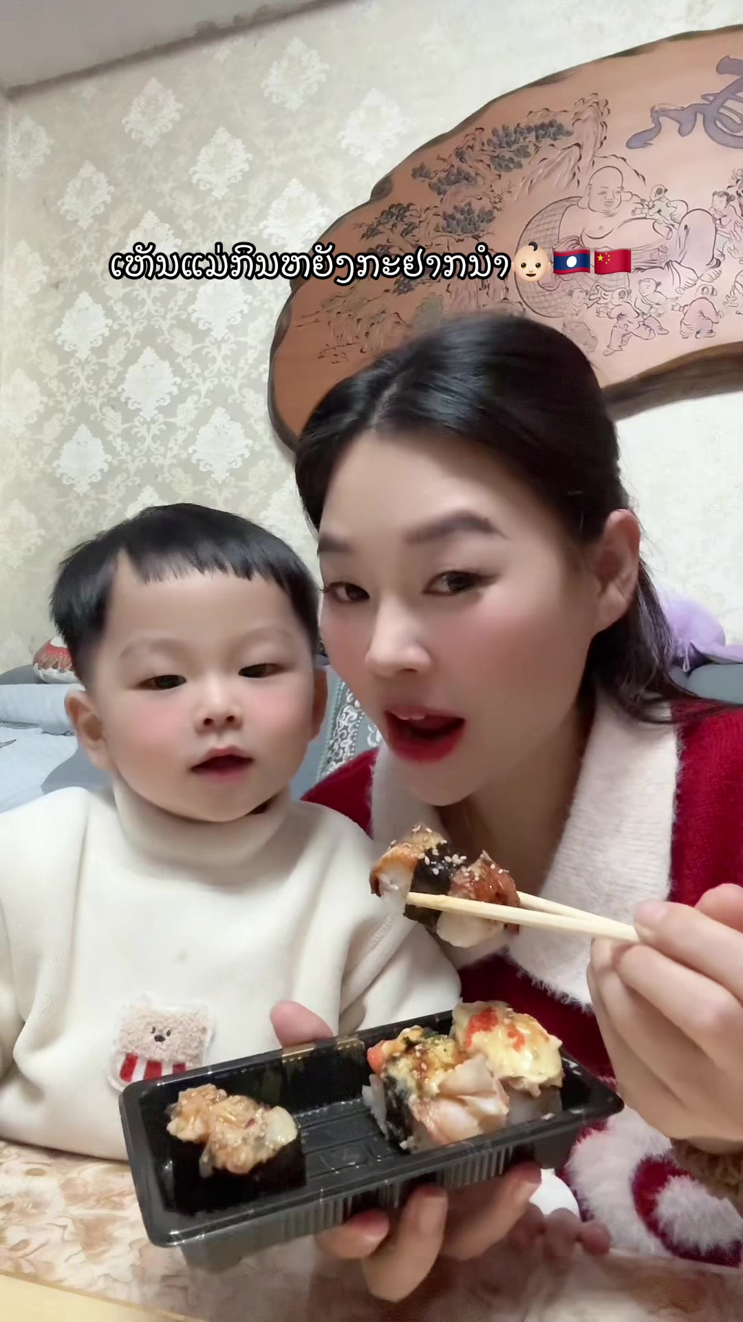 @ເລີເລີລູກຊອດລາວຈີນ 伍星泽🇱🇦🇨🇳