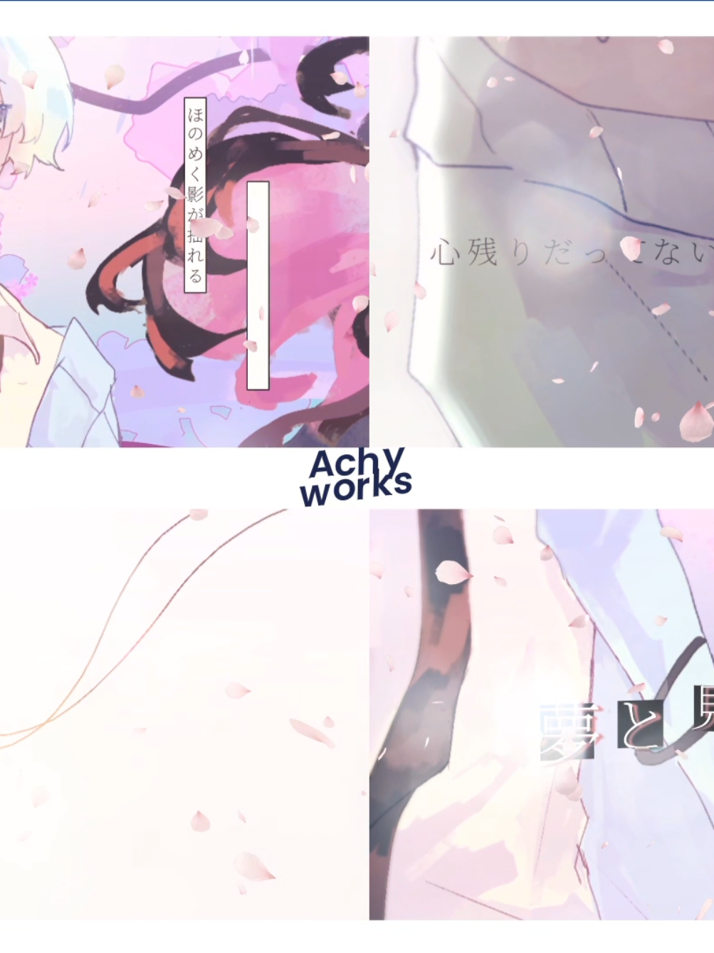 @achoy