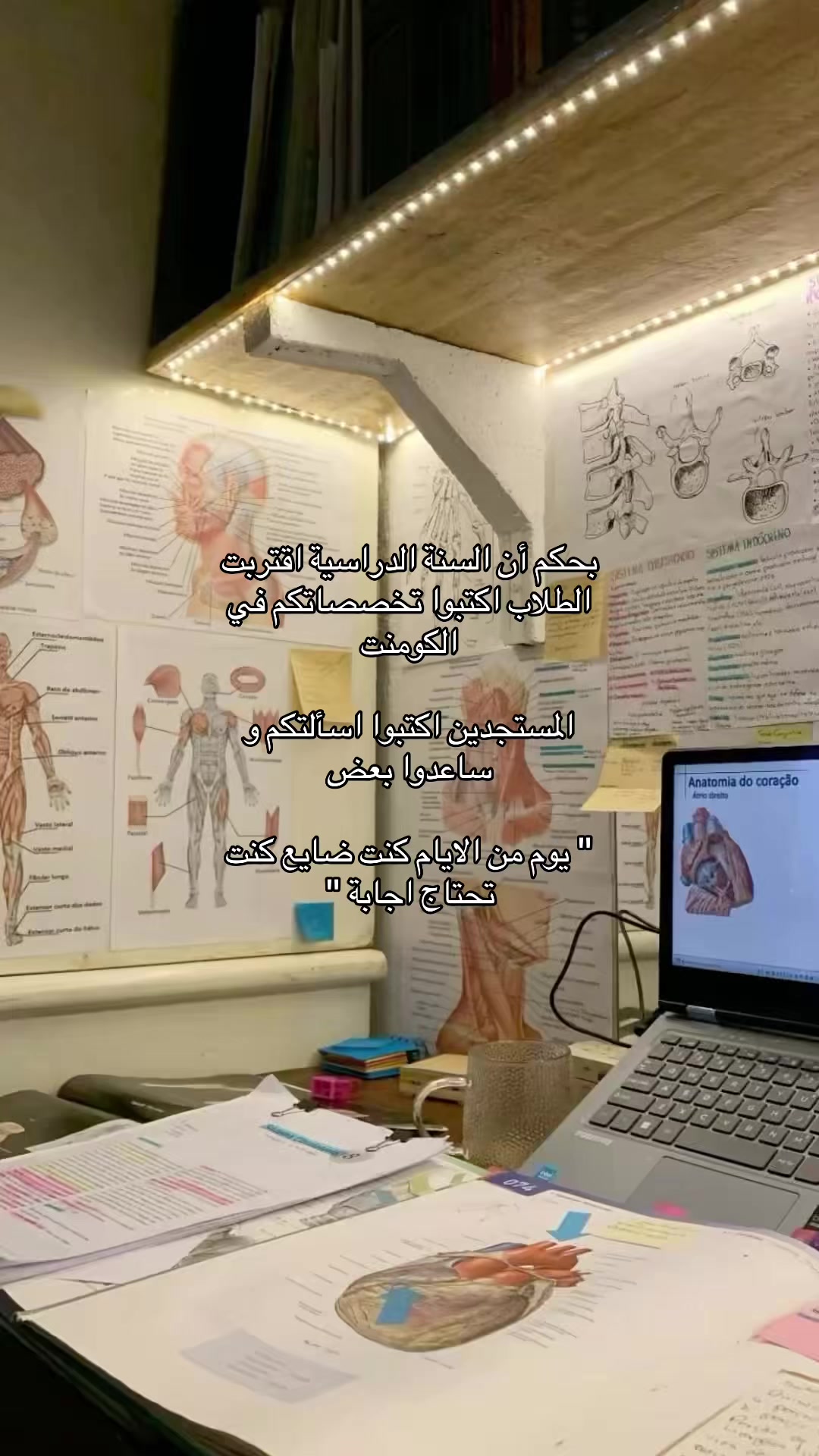 @النيرس حسن 🩺.