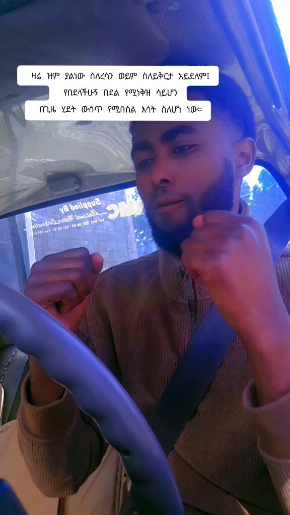 @sura yenatu lji